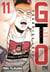 GTO Paradise Lost T11