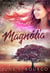 Magnólia - Trilogia A Travessia, #1