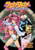 SpyBoy Volume 6: The M.A.N.G.A. Affair