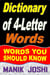 Dictionary of 4-Letter Words: Words You Should Know - Words by Number of Letters, #1