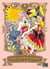 Card Captor Sakura T08