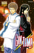 Gintama - Tome 33