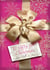 12 Gifts For Christmas