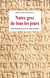 Notre grec de tous les jours - Petit dictionnaire pour un usage quotidien