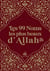 Les 99 noms les plus beaux d'Allah