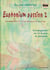 Euphonium passion. Volume 2 - méthode