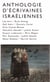 Anthologie d'écrivaines israéliennes