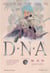 DNA² T05