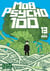 Mob Psycho 100 - tome 13