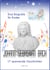 Johann Sebastian Bach - Eine Biografie für Kinder - 17 spannende Geschichten