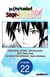 The Unrivaled Reincarnated Sage of Another World -The Strongest in Another World Through Game Knowledge- #022