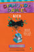 Rich: A Dyamonde Daniel Book