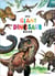 My Giant Dinosaur Book