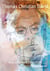 Thomas Christian David, Begegnungen - 1945-2006