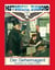Der Geheimagent - Politthriller