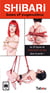 SHIBARI, bases et suspensions : Les 20 leçons de Philippe Boxis dans la poche !