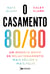 O casamento 80/80 - Um modelo novo de relacionamento mais sólido e mais feliz