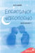 Encantador desconocido (Siete noches 7)