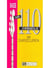 110 Conseils de Dariz - partition guitare basse