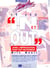 Le jeu in et Out