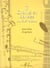 Chants et danses du xixeme (7) --- flute et guitare