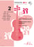 Violon 20-21 Vol.2 (+CD) - partition violon