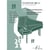 Clavecin 20-21 - partition clavecin
