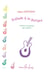 Prélude à la guitare – Initiation à la musique par la guitare - partition guitare