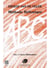 ABC Méthode Rythmique - Cours élémentaire - Volume 1