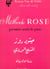 Méthode Rose 1ère année - Méthode