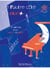 De l'autre côté du piano - partition Piano