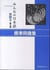Minna no nihongo deb. 2 - cahier d'exercices (2e ed.)