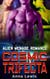 Cosmic Trifecta : Alien Menage Romance