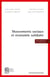 Mouvements sociaux et économie solidaire