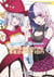 2.5 Dimensional Seduction T04