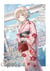 The Angel Next Door Spoils Me Rotten 04 (Manga)