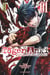 Tôgen Anki - La légende du sang maudit  - Tome 1