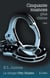Cinquante nuances plus claires - La trilogie Fifty Shades