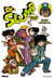 Docteur Slump perfect edition - Tome 08 - Perfect Edition