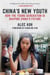 China's New Youth - How the Young Generation Is Shaping China's Future