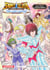 Saint Seiya The Lost Canvas - La légende d'Hadès - Extra