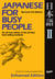 Japanese for Busy People II (Enhanced with Audio) - Revised 3rd Edition