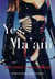 Yes, Ma'am - Erotic Stories of Male Submission