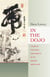 In the Dojo - A Guide to the Rituals and Etiquette of the Japanese Martial Arts