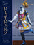 The Great Nijinsky - God of Dance