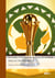 La coupe d’Afrique des nations de football 2023 en Côte d’Ivoire