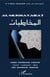 Al-Mukhatabat - Logique - Epistémologie - Humanités - (français-arabe-anglais)