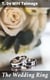 The Wedding Ring - A Series of Discourses for Husbands and Wives and Those Contemplating Matrimony