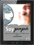 Soy papá - Como criar a tus hijos con sentido comun