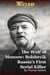 The Wolf of Moscow: Bolshevik Russia’s First  Serial Killer